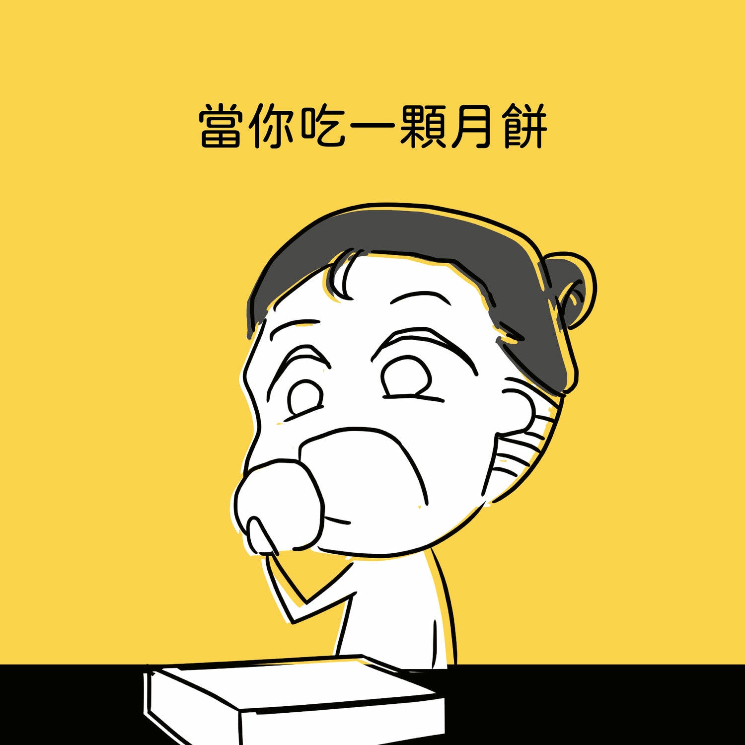 中秋月餅_IG-1