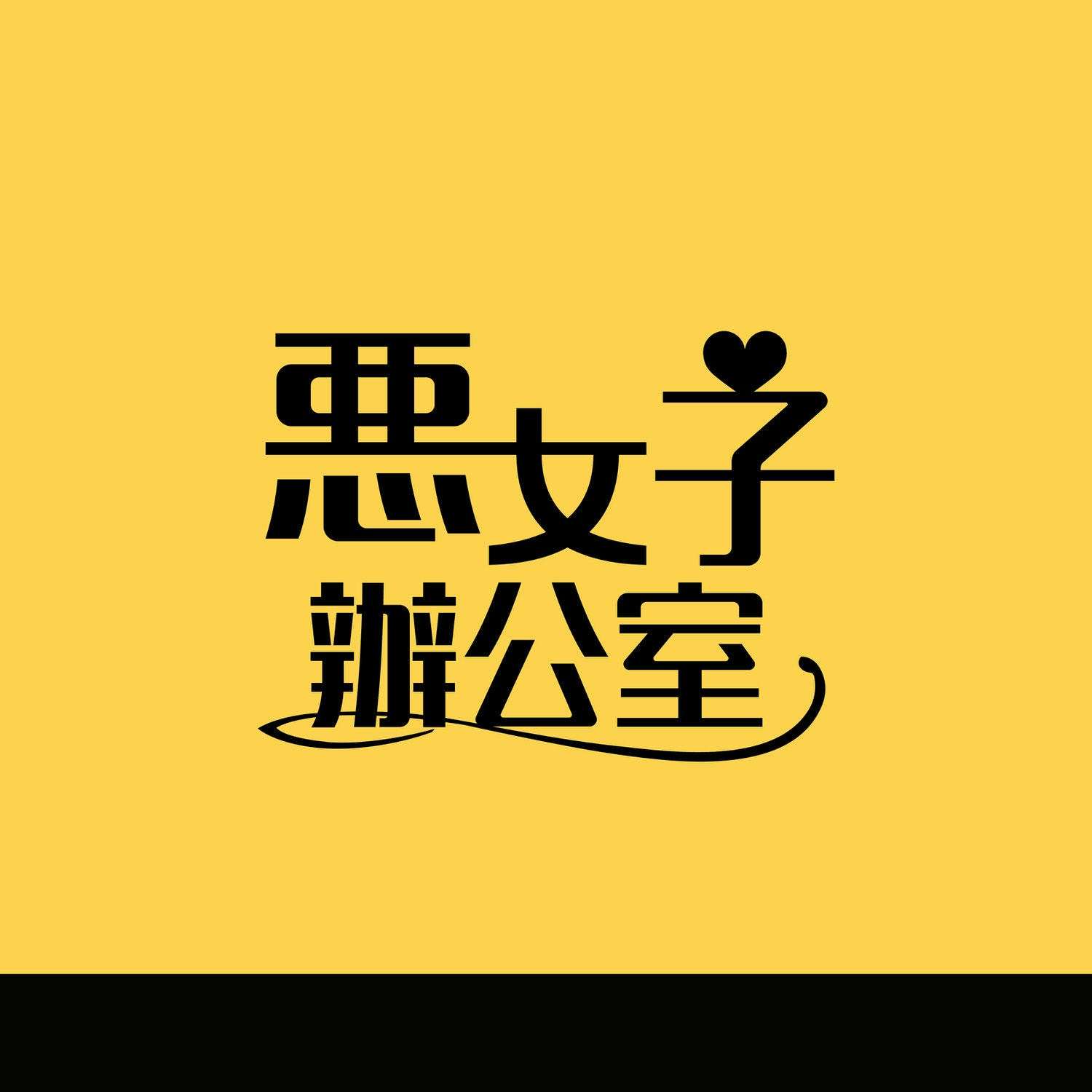 一日部落客_IG-11