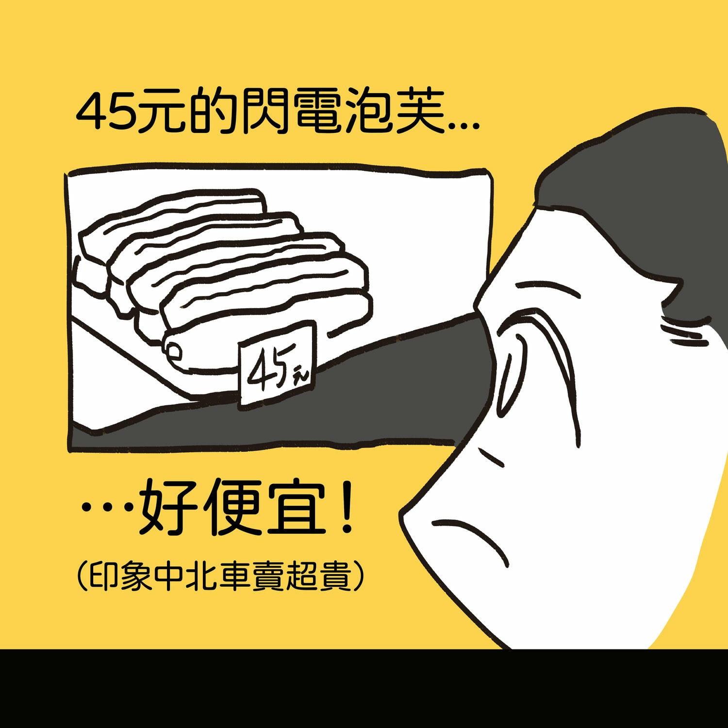 一日部落客_IG-3