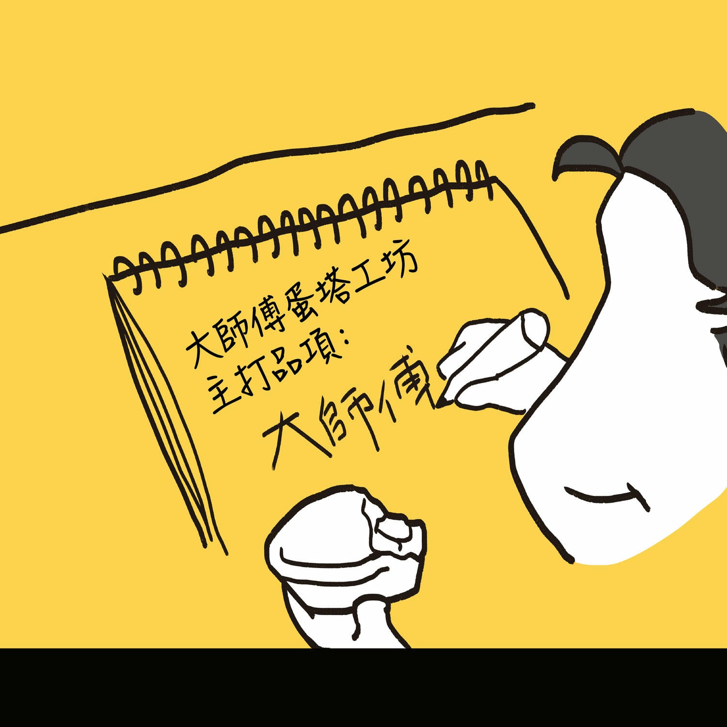 一日部落客_IG-9